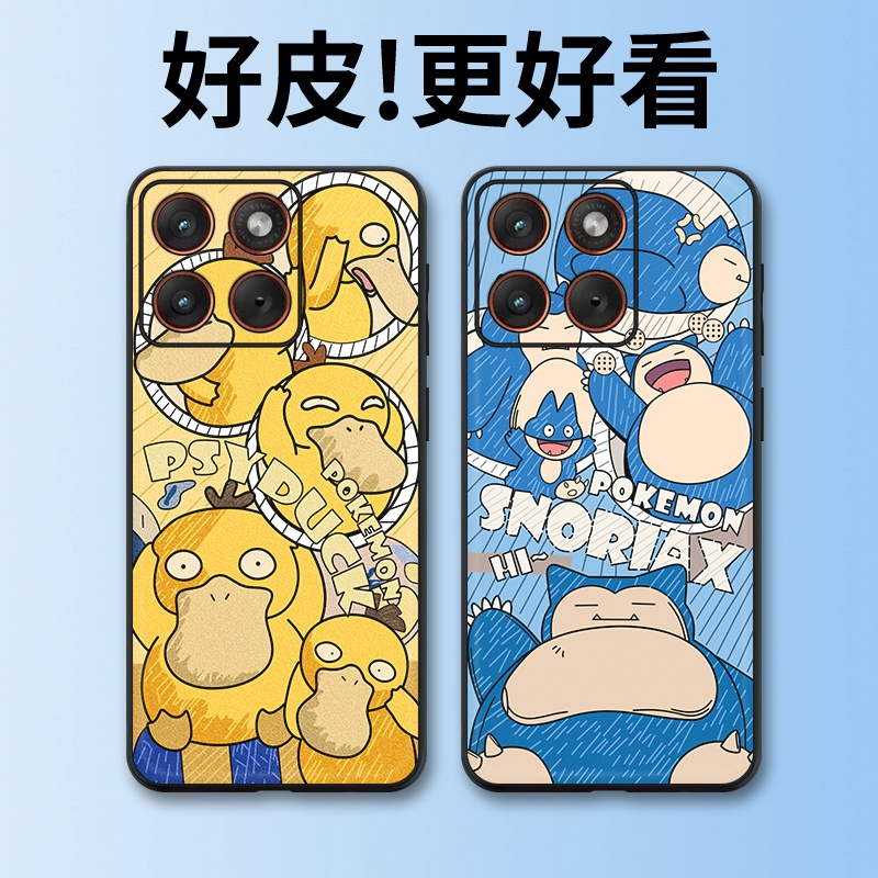 可达鸭适用摩托罗拉X70Air手机壳Edge60Pro皮革Edge60s个性X50Ultra潮牌Edge60全包X30Pro防摔S30保护套