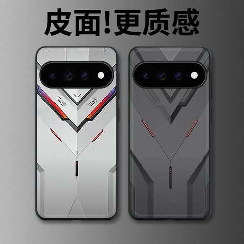白灰机甲适用谷歌Pixel11proXL手机壳Pixel10手机壳皮纹Pixel9pro个性10proXL/Pixel11/8pro/7pro/6保护套