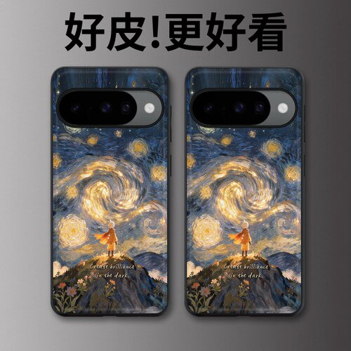 山巅星语适用谷歌Pixel10手机壳皮纹Pixel9pro个性Pixel10proXL潮牌Pixel7皮革Pixel8pro/7pro/6a/8a保护套
