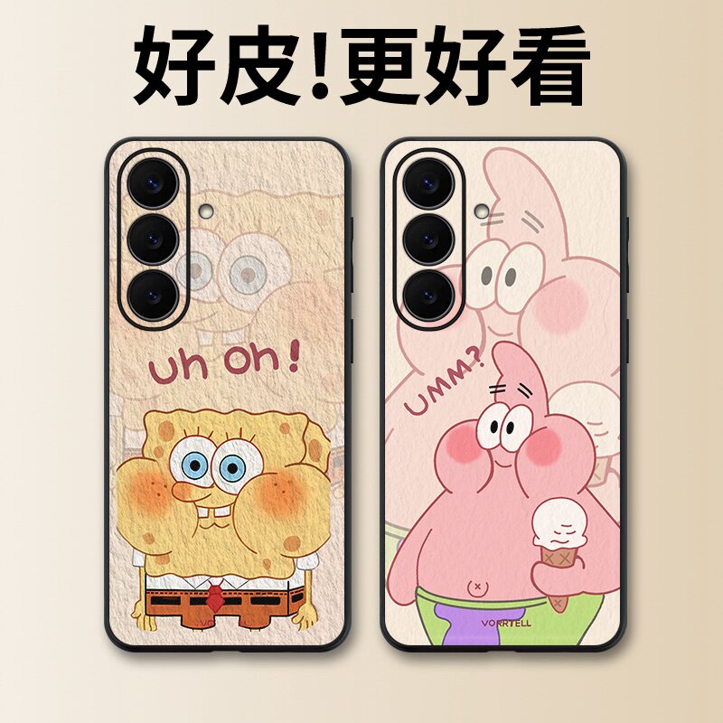 海绵宝宝适用三星S26手机壳皮革纹S26+个性S26Ultra全包S25edge潮牌S24新款S23FE防摔S22+男女S21保护套