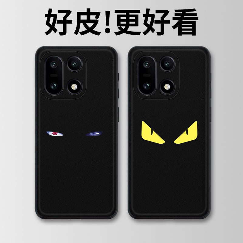 耀夜之眼适用一加15手机壳皮革纹Ace5至尊版Ace5Pro个性1加13T潮牌Ace3Pro全包12防摔Ace竞速版Ace2V保护套