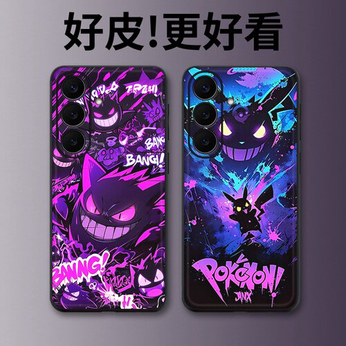 蓝底耿鬼适用三星S26手机壳皮革纹S25+个性S26Ultra全包S25edge潮牌S24新款S23FE防摔S22+男女S21保护套