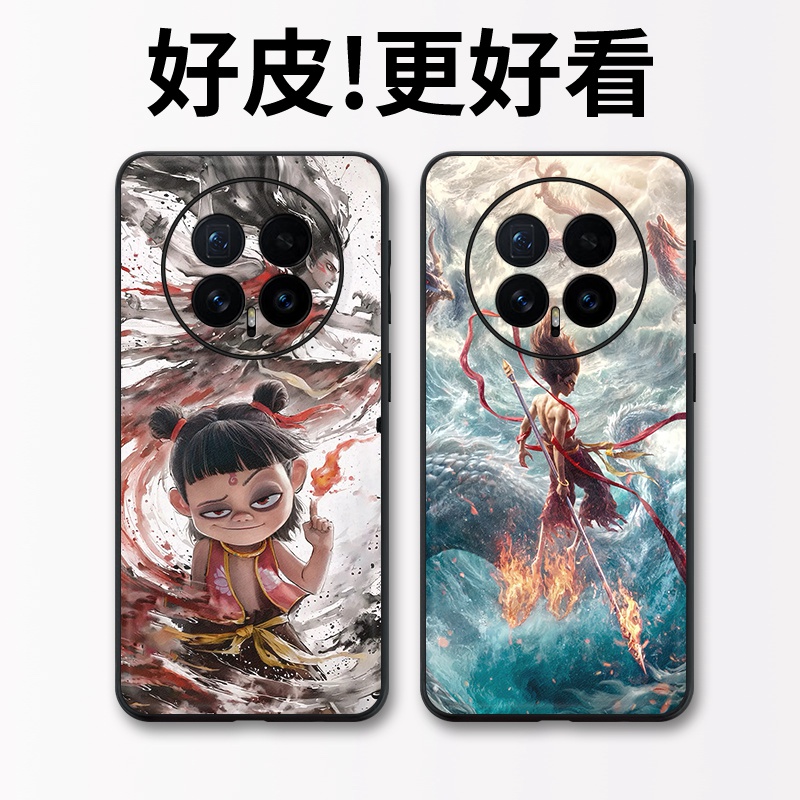 哪吒系列适用荣耀Magic8Pro手机壳皮革纹Magic7RSR保时捷Magic6个性Magic8全包magic4/Magic5至臻版保护套