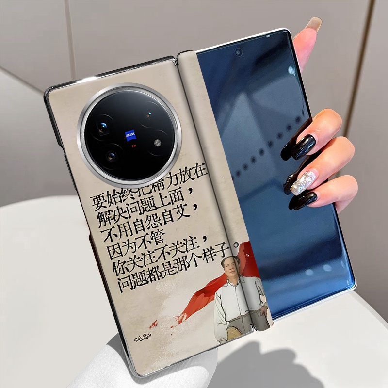 不屈不挠适用vivoXFold5手机壳磁吸中轴XFold3全包铰链XFold3Pro折叠屏高级电镀vivo XFold3超薄防摔保护套