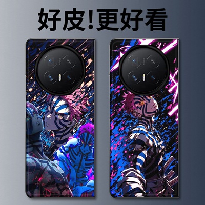 符文战士适用荣耀MagicV6手机壳皮革纹MagicV5折叠屏MagicVs3个性MagicV3全包MagicV2创意MagicVs保护套