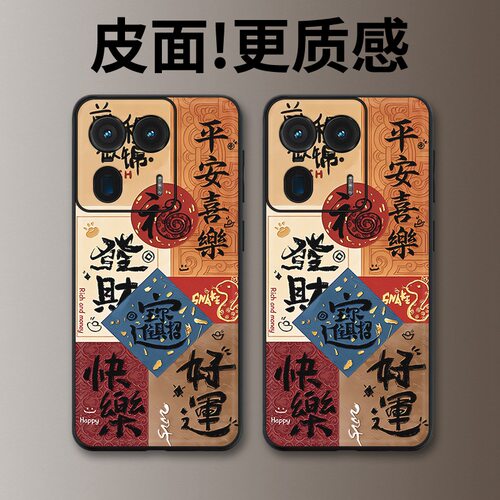 前程似锦适用摩托罗拉X50Ultra手机壳高级皮革纹Edge60Pro个性X70Air潮牌X30Pro全包S30防摔moto 60S保护套