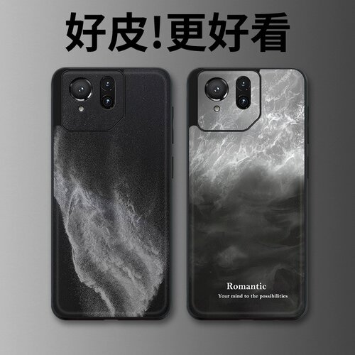 水雾幻影适用华硕ROG9手机壳皮革纹个性潮牌ROG9Pro游戏手机套高级感奢华皮套新款超薄镜头全包防摔保护套