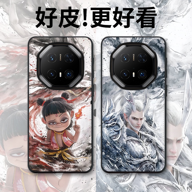 魔童哪吒适用华为Mate70RS非凡大师手机壳皮革纹Mate60RS个性潮牌手机套Mate50RS保时捷Mate40RS全包保护套