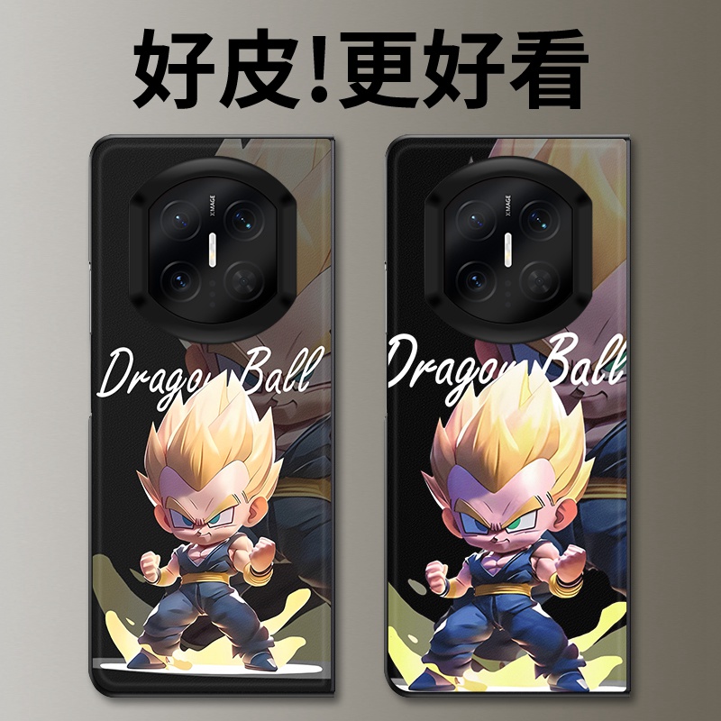 超级赛亚人适用华为MateX7手机壳高级皮革纹MateX6折叠屏皮套MateX5个性潮牌MateX3典藏版MateX2防摔保护套