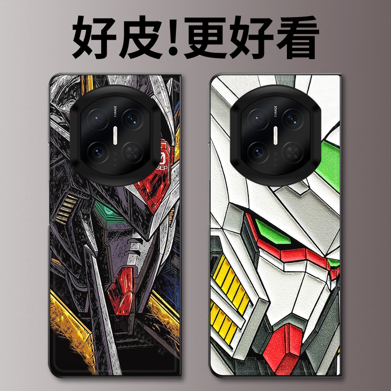 新未来战士适用华为MateX7手机壳高级皮革纹MateX6折叠屏皮套MateX5个性潮牌MateX3典藏版MateX2防摔保护套