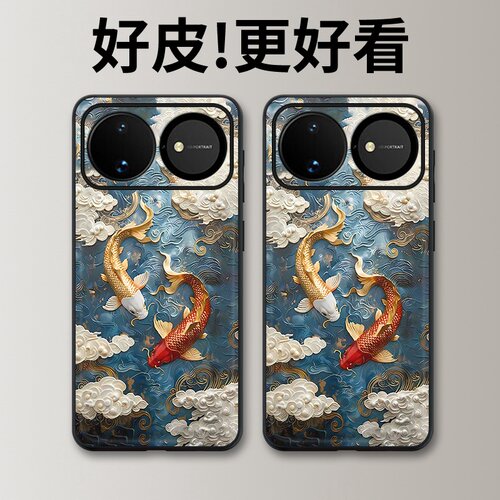 凌云锦鲤适用华为nova16pro手机壳nova16ultra皮革纹nova16z个性nova15潮牌nova14全包nova13/nova12保护套