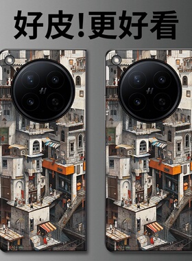 复古城中村适用OPPOFindN6手机壳高级皮革纹FindN5折叠屏FindN3个性潮牌FindN2全包防摔FindN男女款N6保护套