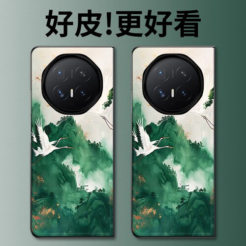 青山鹤舞适用荣耀MagicV6手机壳皮革纹MagicV5折叠屏MagicVs3个性MagicV3全包MagicV2创意MagicVs保护套