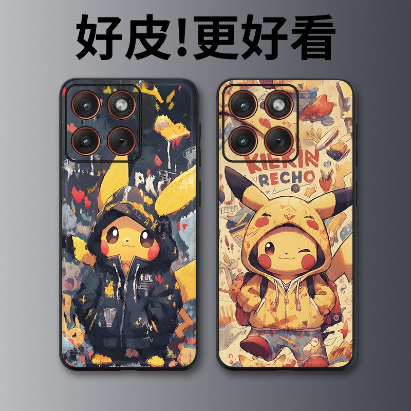 皮卡丘适用摩托罗拉X70Air手机壳Edge60Pro皮革Edge60s个性X50Ultra潮牌Edge60全包X30Pro防摔S30保护套