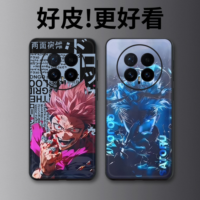 愤怒的宿傩适用荣耀Magic8Pro手机壳皮革纹Magic7RSR保时捷Magic6个性Magic8全包magic4/Magic5至臻版保护套