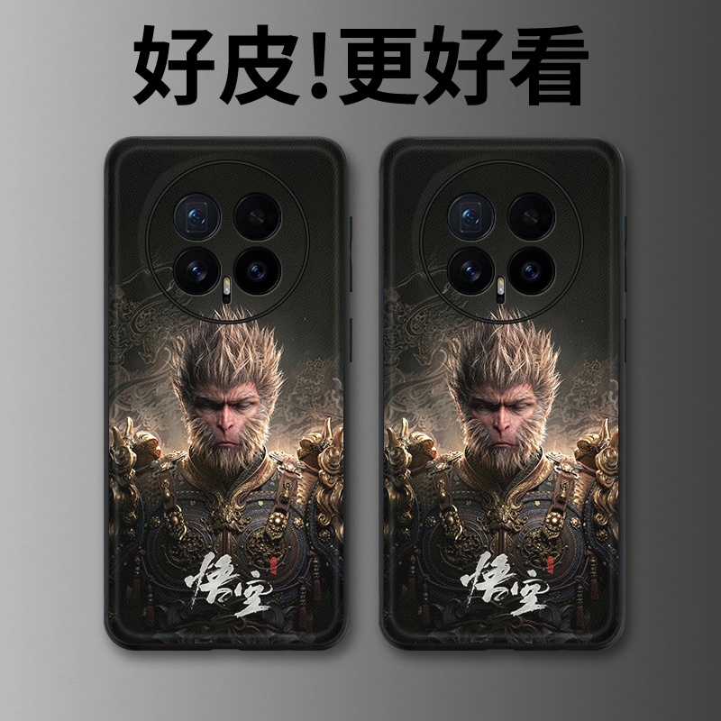 黑神话悟空适用荣耀Magic8Pro手机壳皮革纹Magic7RSR保时捷Magic6个性Magic8全包magic4/Magic5至臻版保护套