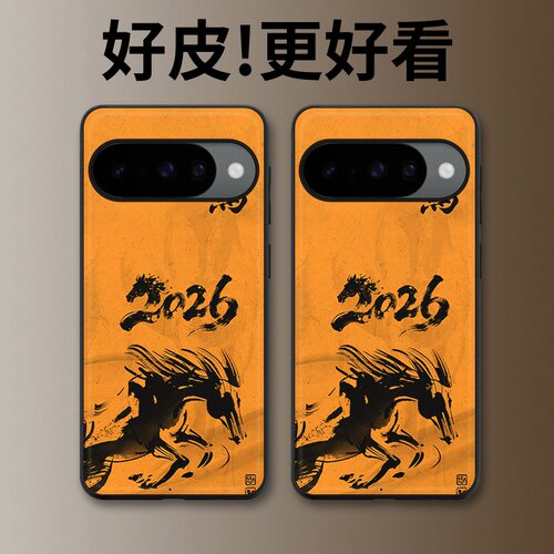 水墨战马适用谷歌Pixel10手机壳皮纹Pixel9pro个性Pixel10proXL潮牌Pixel7皮革Pixel8pro/7pro/6a/8a保护套