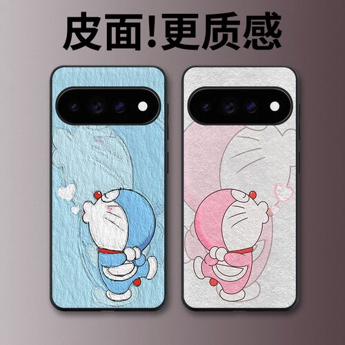甜蜜哆啦适用谷歌Pixel11proXL手机壳Pixel10手机壳皮纹Pixel9pro个性10proXL/Pixel11/8pro/7pro/6保护套