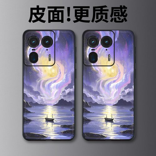 星澜渡舟适用摩托罗拉X50Ultra手机壳高级皮革纹Edge60Pro个性X70Air潮牌X30Pro全包S30防摔moto 60S保护套