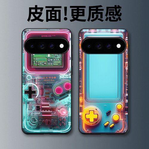 游戏机适用谷歌Pixel11proXL手机壳Pixel10手机壳皮纹Pixel9pro个性10proXL/Pixel11/8pro/7pro/6保护套