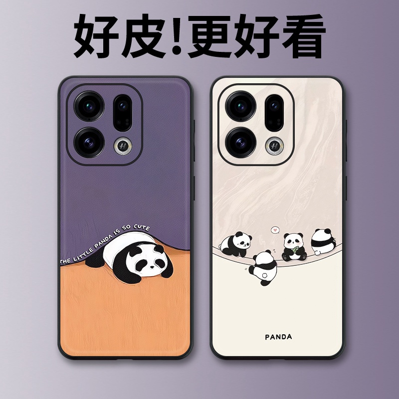 小潘达适用OPPOFindX9手机壳Findx9pro高级皮革纹Findx8s+个性FindX8Ultra全包防摔Findx7/Findx6保护套