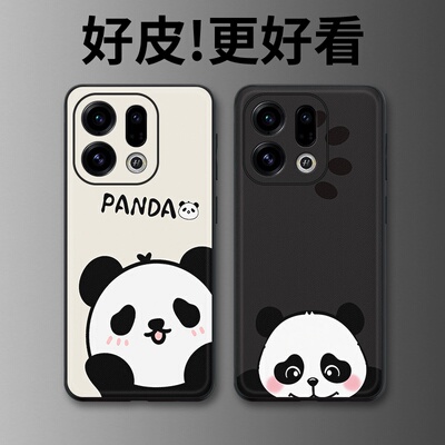 羞羞潘达适用oppofindx9spro手机壳皮革纹findx9ultra个性findx8s+防摔findx7ultra高级findx6pro保护套