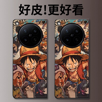 草帽团船长适用OPPOFindN6手机壳高级皮革纹FindN5折叠屏FindN3个性创意FindN2全包防摔FindN保护套