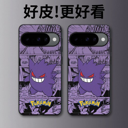 漫画耿鬼适用谷歌Pixel10手机壳皮纹Pixel9pro个性Pixel10proXL潮牌Pixel7皮革Pixel8pro/7pro/6a/8a保护套