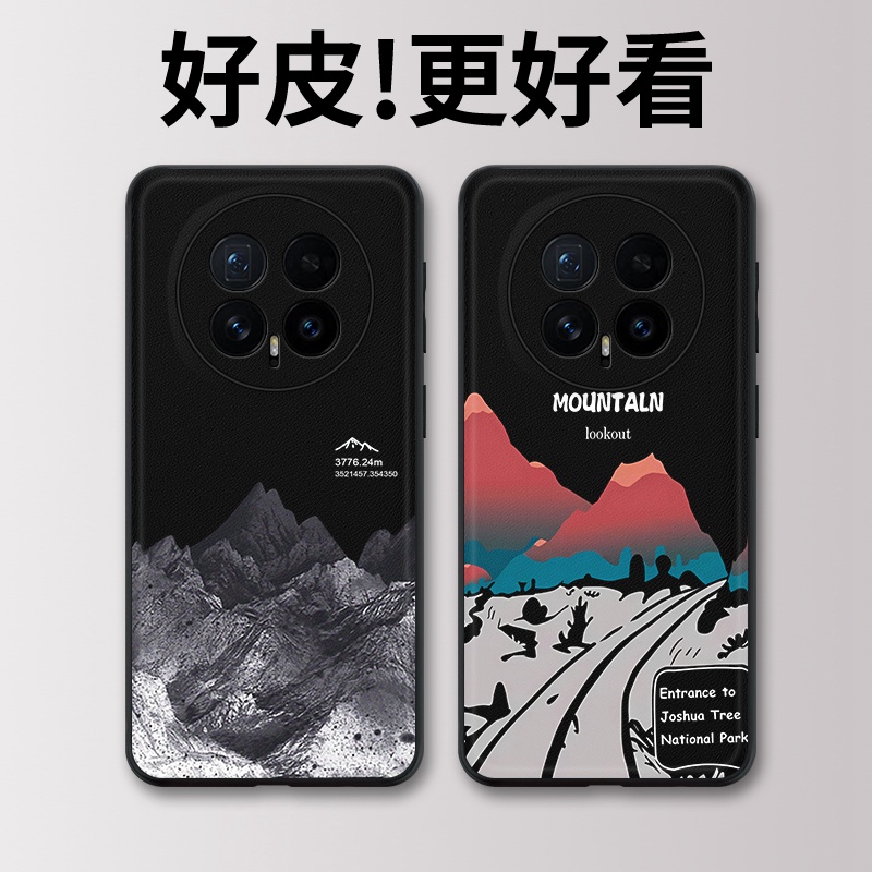 巅峰山脉适用荣耀Magic8Pro手机壳皮革纹Magic7RSR保时捷Magic6个性Magic8全包magic4/Magic5至臻版保护套
