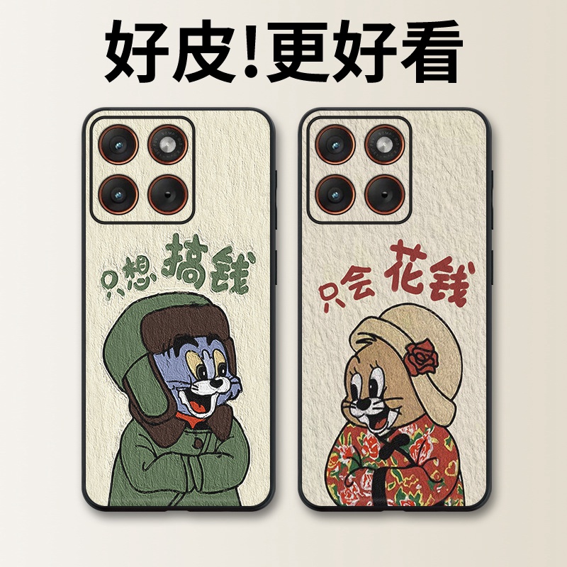 只想搞钱适用摩托罗拉X70Air手机壳Edge60Pro皮革Edge60s个性X50Ultra潮牌Edge60全包X30Pro防摔S30保护套