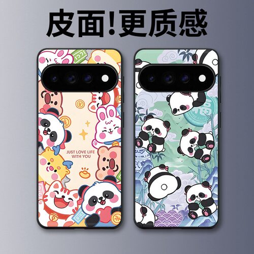 熊猫竹子适用谷歌Pixel11proXL手机壳Pixel10手机壳皮纹Pixel9pro个性10proXL/Pixel11/8pro/7pro/6保护套