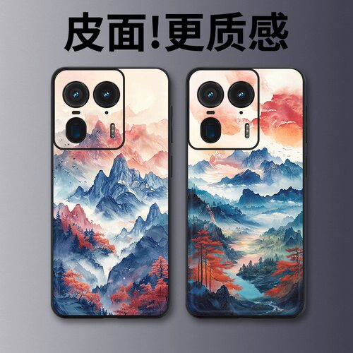 雾锁群山适用摩托罗拉X50Ultra手机壳高级皮革纹Edge60Pro个性X70Air潮牌X30Pro全包S30防摔moto 60S保护套