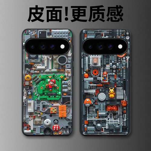 机械马里奥适用谷歌Pixel11proXL手机壳Pixel10手机壳皮纹Pixel9pro个性10proXL/Pixel11/8pro/7pro/6保护套
