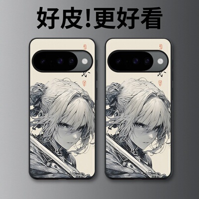 墨色骑士适用谷歌Pixel10手机壳皮纹Pixel9pro个性Pixel10proXL潮牌Pixel7皮革Pixel8pro/7pro/6a/8a保护套