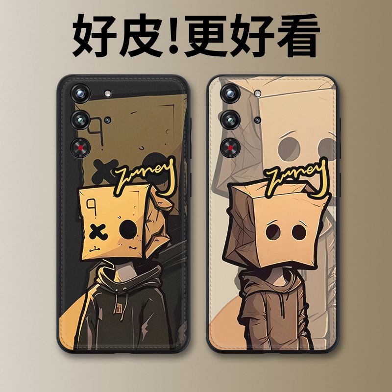 纸箱人适用红魔10Pro手机壳个性潮牌10Pro+全包Air努比亚红魔9spro皮纹9Pro+手机套8Pro+超薄Air保护套