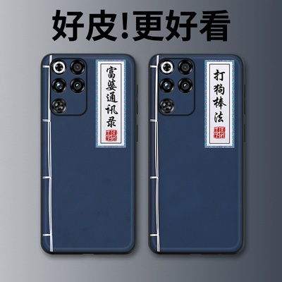 打狗棒法适用红魔11Pro手机壳皮革纹11Pro+个性10Air皮套10spro全包9spro+/8Pro+防摔8spro潮牌9Pro+保护套