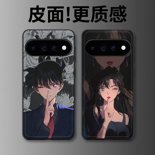 西装柯南适用谷歌Pixel11proXL手机壳Pixel10手机壳皮纹Pixel9pro个性10proXL/Pixel11/8pro/7pro/6保护套