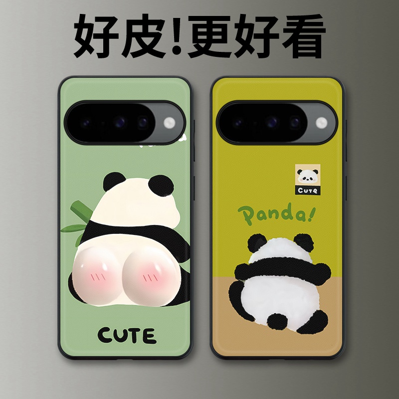 熊猫潘达适用谷歌Pixel10手机壳皮纹Pixel9pro个性Pixel10proXL潮牌Pixel7皮革Pixel8pro/7pro/6a/8a保护套