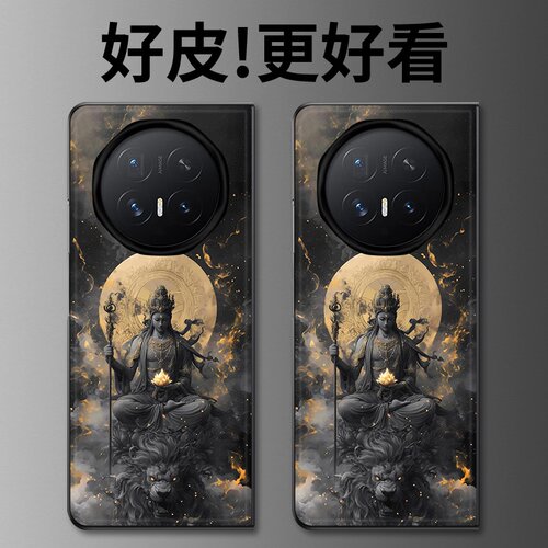 文殊伏狮适用荣耀MagicV6手机壳皮革纹MagicV5折叠屏MagicVs3个性MagicV3全包MagicV2创意MagicVs保护套