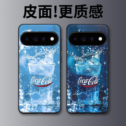 冰涌乐光适用谷歌Pixel11proXL手机壳Pixel10手机壳皮纹Pixel9pro个性10proXL/Pixel11/8pro/7pro/6保护套