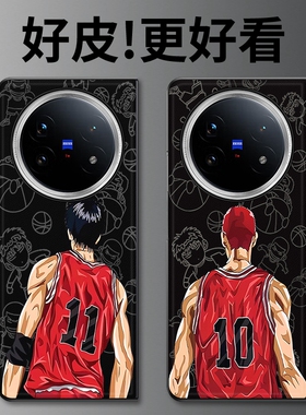 红色球衣适用vivoXFold5手机壳皮革纹xfold3pro个性潮牌vivo xfold3折叠屏皮套xfold2全包防摔xfold+保护套