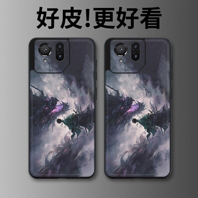 执剑斩魔适用华硕ROG9手机壳皮革纹个性潮牌ROG9Pro游戏手机套高级感奢华皮套新款超薄镜头全包防摔保护套