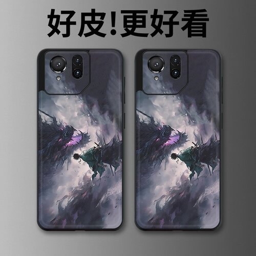 执剑斩魔适用华硕ROG9手机壳皮革纹个性潮牌ROG9Pro游戏手机套高级感奢华皮套新款超薄镜头全包防摔保护套