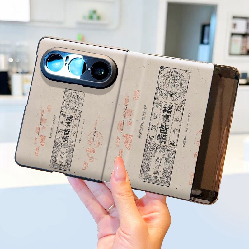 亨通吉帖适用华为PuraXMax手机壳翻盖皮套全包中轴铰链Xmax阔折叠屏保护套典藏版皮革休眠唤醒智能视窗防摔