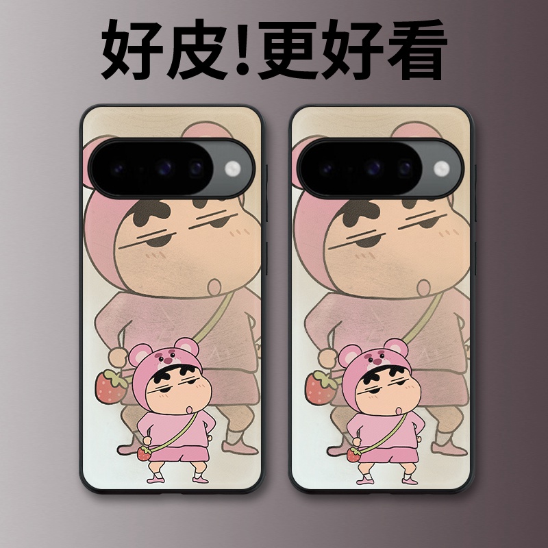 可爱小新适用谷歌Pixel10手机壳皮纹Pixel9pro个性Pixel10proXL潮牌Pixel7皮革Pixel8pro/7pro/6a/8a保护套