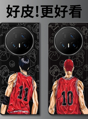 红色球衣适用荣耀MagicV5手机壳皮革纹MagicV3个性潮牌MagicVs3折叠屏MagicVs2全包MagicVs2/Magicv保护套