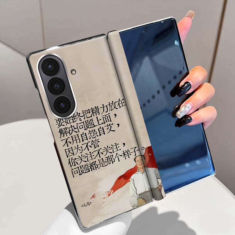 不屈不挠适用三星ZFold7手机壳磁吸中轴zfold6全包铰链w25折叠屏zfold5电镀ZFold4超薄w24防摔Zfold3保护套