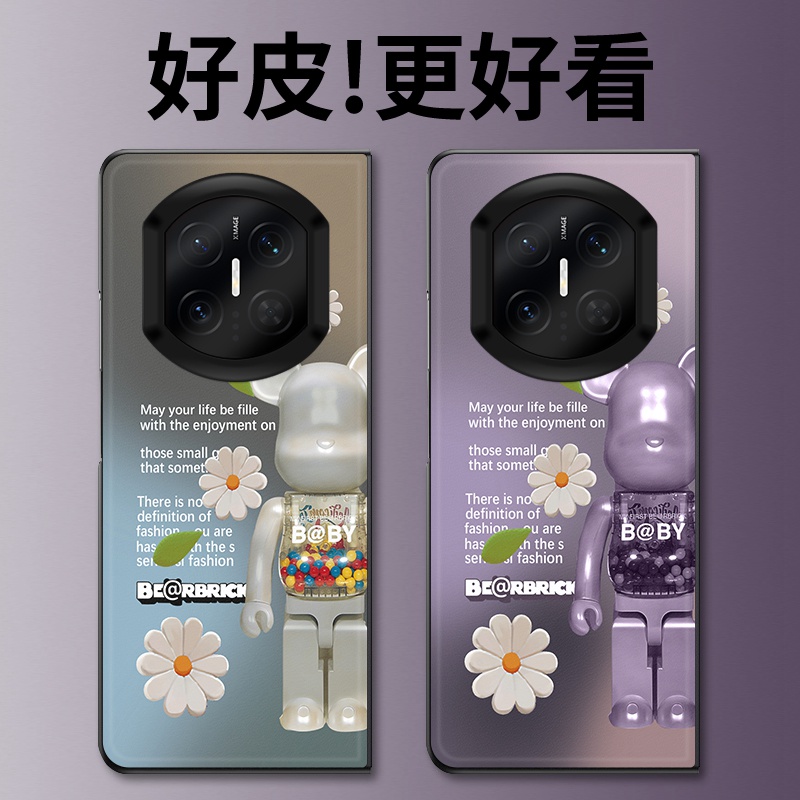 白熊玩偶适用华为MateX7手机壳高级皮革纹MateX6折叠屏皮套MateX5个性潮牌MateX3典藏版MateX2防摔保护套