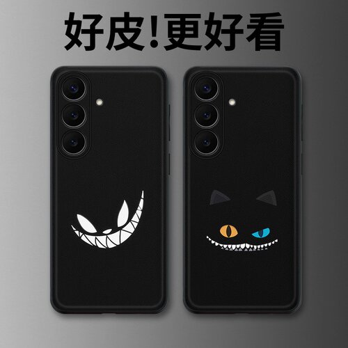恶魔黑猫适用三星S26手机壳皮革纹S25+个性S26Ultra全包S25edge潮牌S24新款S23FE防摔S22+男女S21保护套