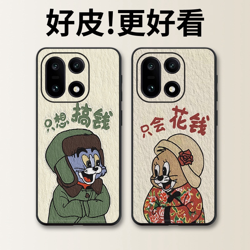 只想搞钱适用一加15手机壳皮革纹Ace5至尊版Ace5Pro个性1加13T潮牌Ace3Pro全包12防摔Ace竞速版Ace2V保护套